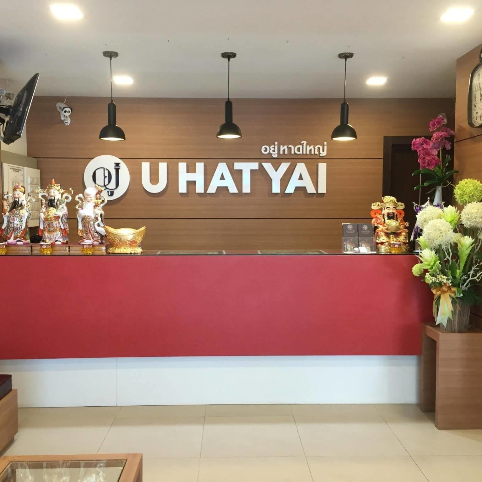 U Hatyai Hotel Hat Yai Eksteriør bilde